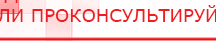 купить Комплект массажных электродов - Электроды Дэнас Дэнас официальный сайт denasdoctor.ru в Дзержинске