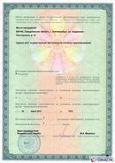 ДЭНАС-Остео в Дзержинске купить Дэнас официальный сайт denasdoctor.ru 