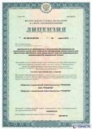 Электрод терапевтический купить в Дзержинске